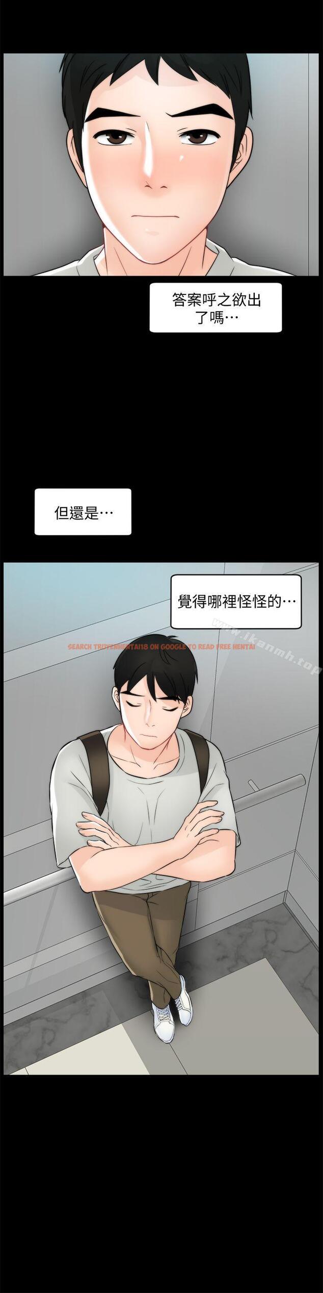 查看漫画偷偷愛 - 第55話-只對友振有反應的身體 - www.tymanga.com中的25721图片