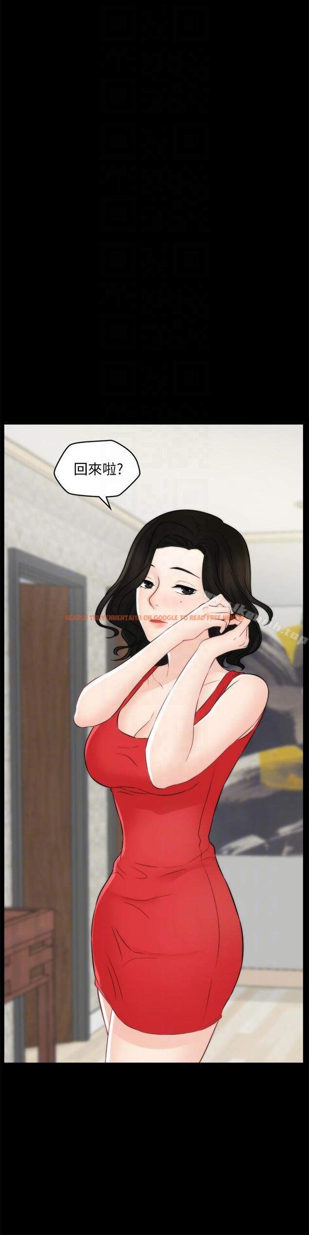 查看漫画偷偷愛 - 第55話-只對友振有反應的身體 - www.tymanga.com中的25727图片
