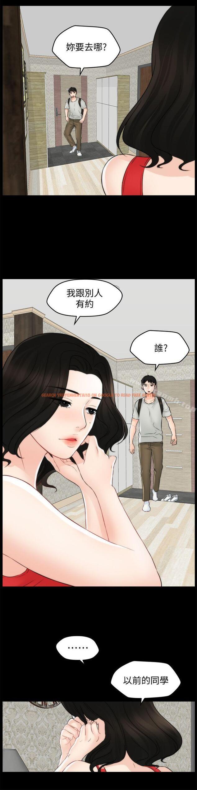 查看漫画偷偷愛 - 第55話-只對友振有反應的身體 - www.tymanga.com中的25757图片