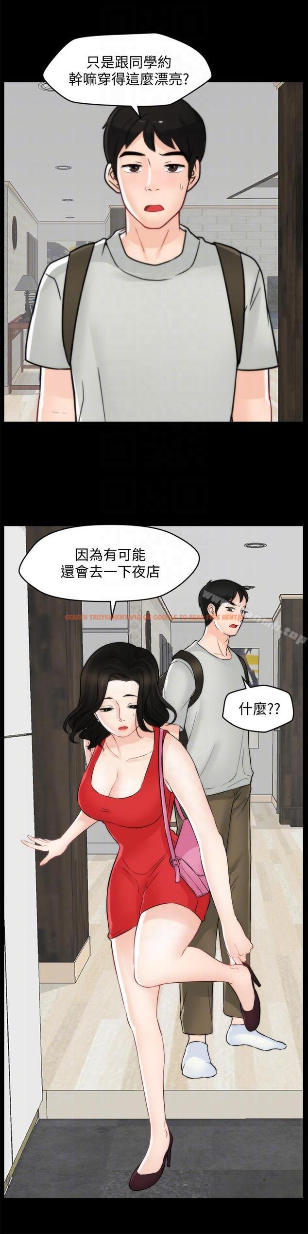 查看漫画偷偷愛 - 第55話-只對友振有反應的身體 - www.tymanga.com中的25765图片