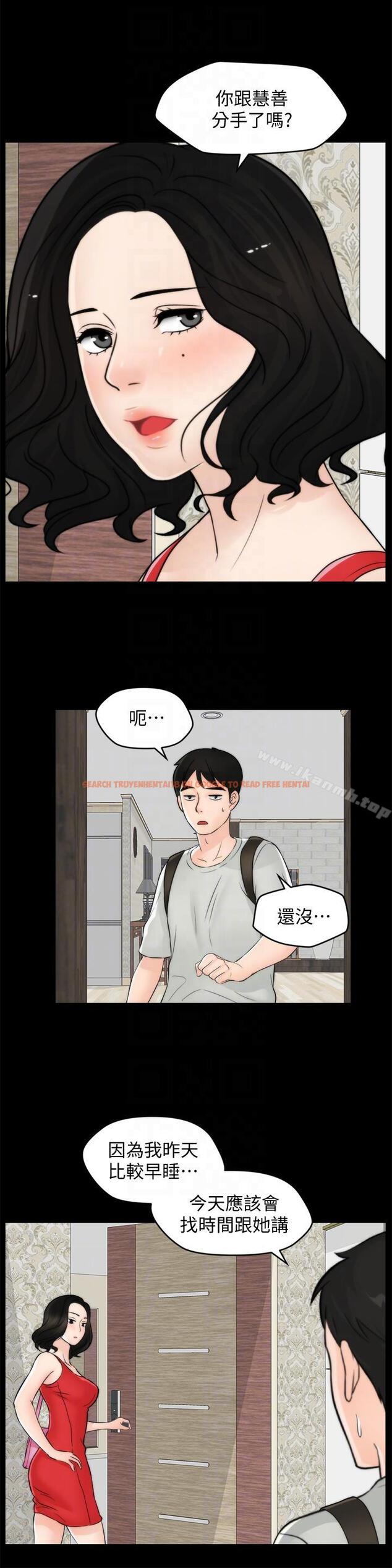 查看漫画偷偷愛 - 第55話-只對友振有反應的身體 - www.tymanga.com中的25807图片