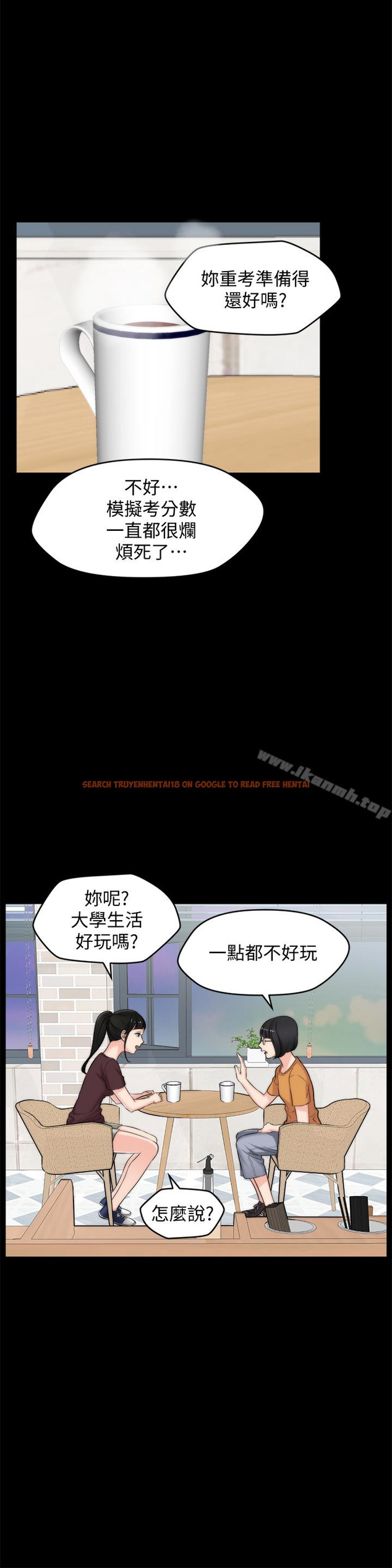 查看漫画偷偷愛 - 第56話-兩者擇一 - tymanga.com中的25951图片