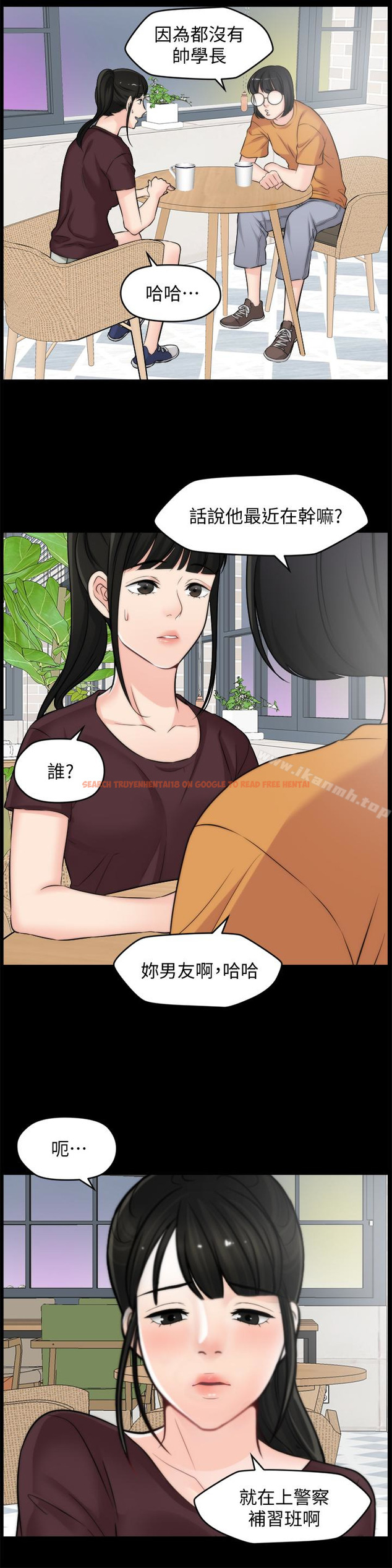 查看漫画偷偷愛 - 第56話-兩者擇一 - tymanga.com中的25985图片