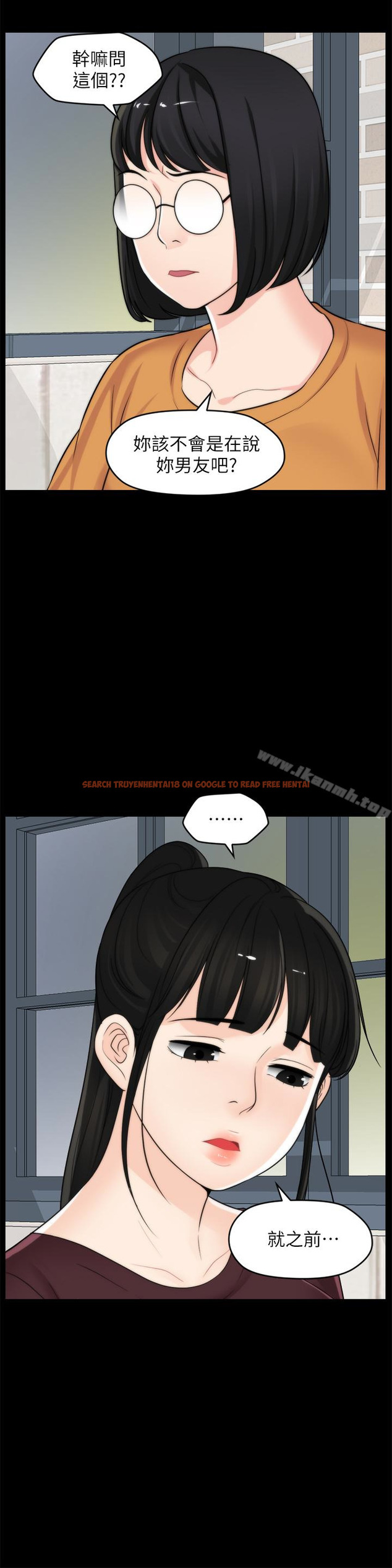 查看漫画偷偷愛 - 第56話-兩者擇一 - tymanga.com中的26068图片