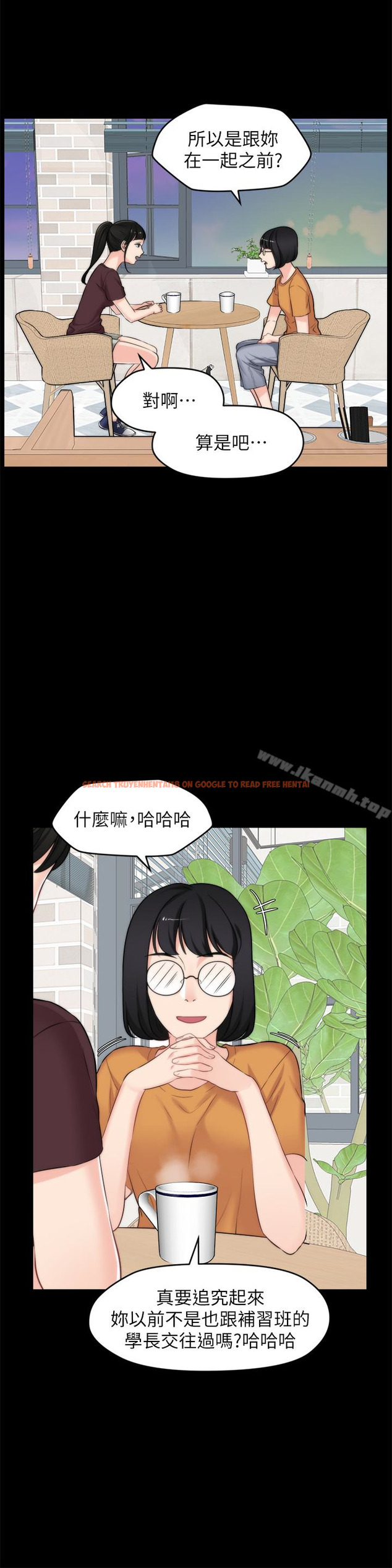 查看漫画偷偷愛 - 第56話-兩者擇一 - tymanga.com中的26102图片