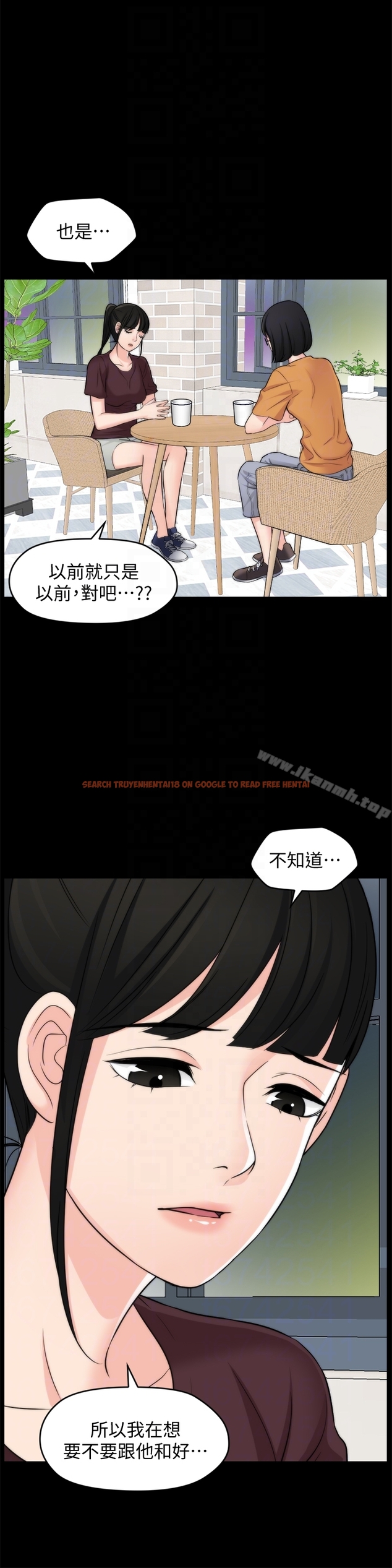查看漫画偷偷愛 - 第56話-兩者擇一 - tymanga.com中的26152图片