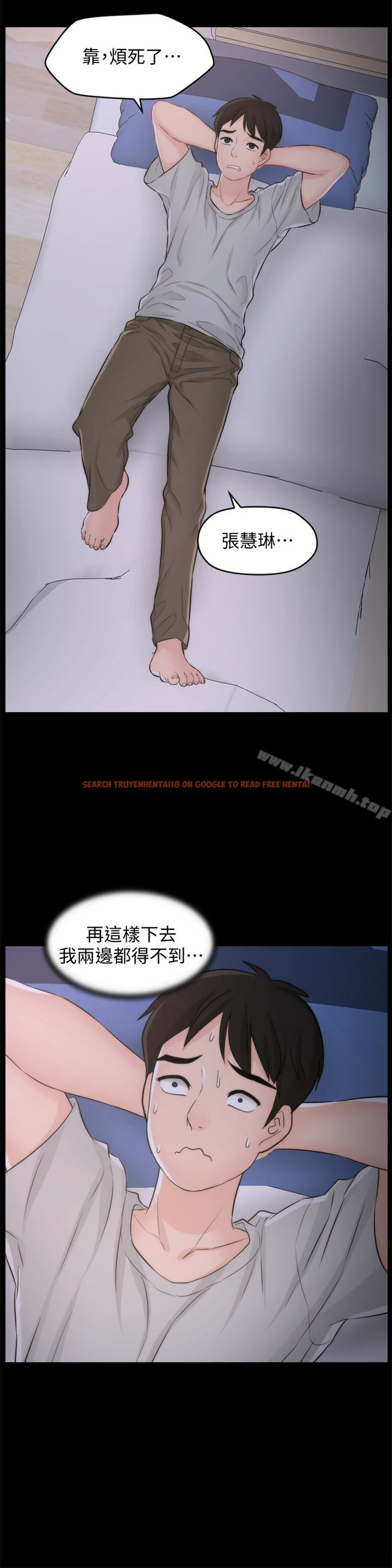 查看漫画偷偷愛 - 第56話-兩者擇一 - tymanga.com中的26182图片