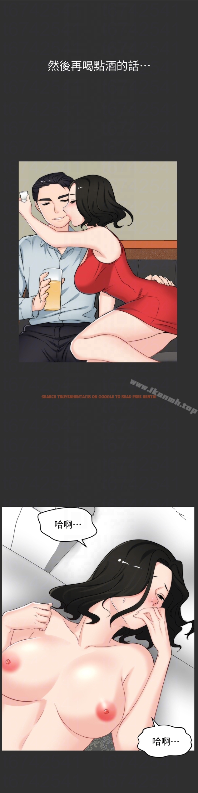 查看漫画偷偷愛 - 第56話-兩者擇一 - tymanga.com中的26236图片