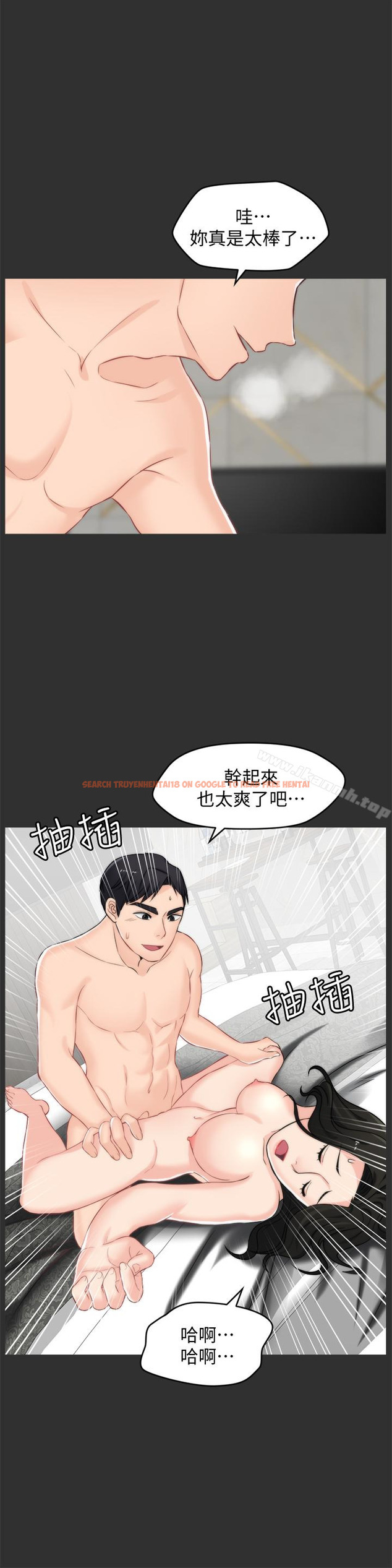 查看漫画偷偷愛 - 第56話-兩者擇一 - tymanga.com中的26314图片