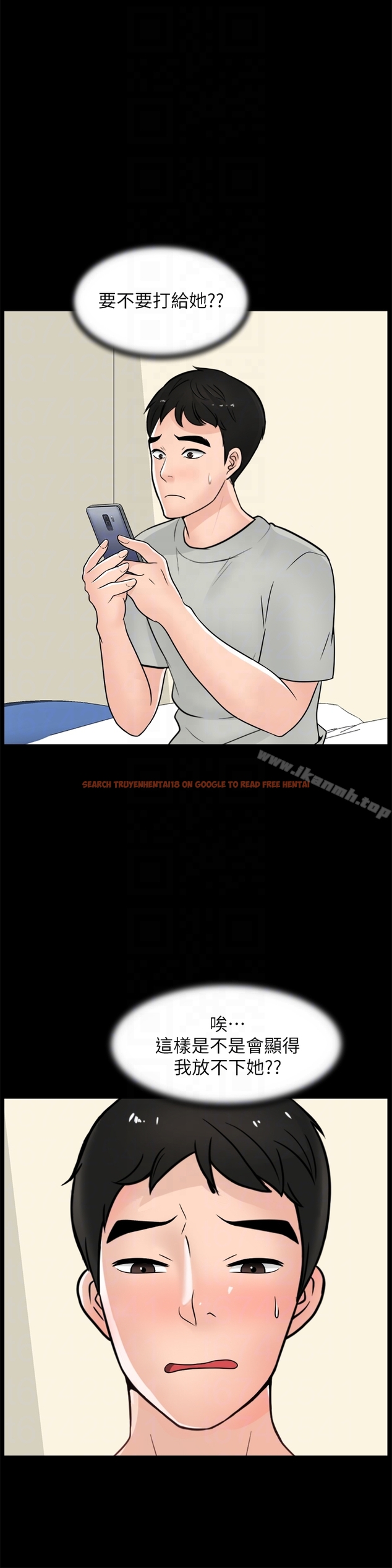 查看漫画偷偷愛 - 第56話-兩者擇一 - tymanga.com中的26394图片