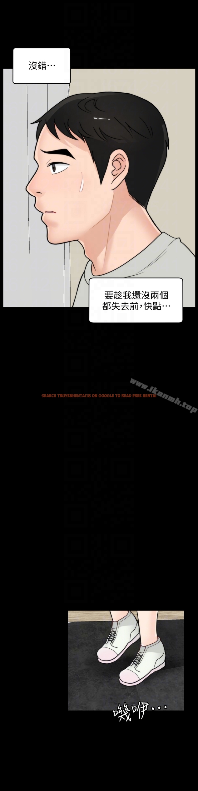 查看漫画偷偷愛 - 第56話-兩者擇一 - tymanga.com中的26535图片