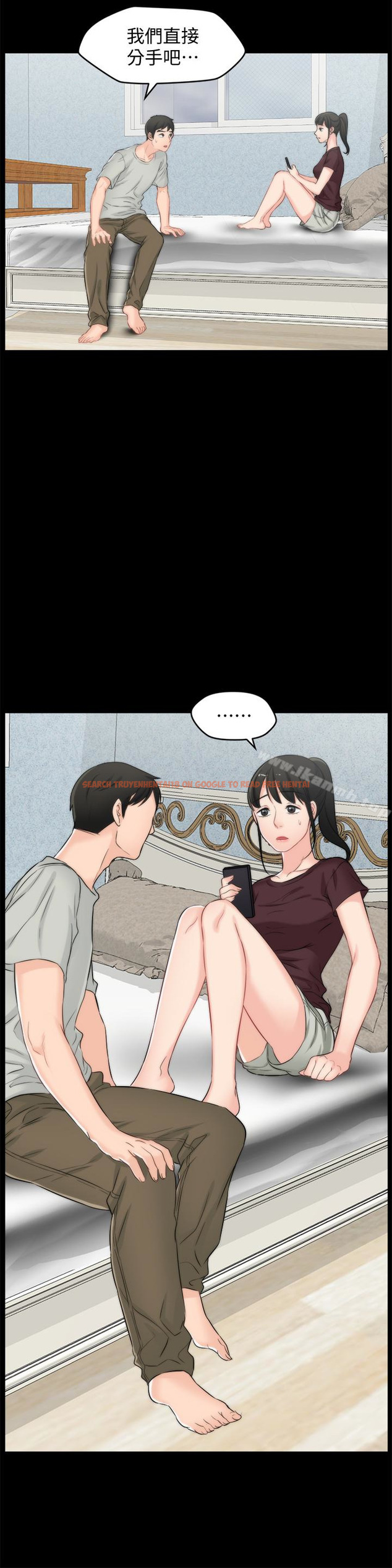 查看漫画偷偷愛 - 第56話-兩者擇一 - tymanga.com中的26739图片