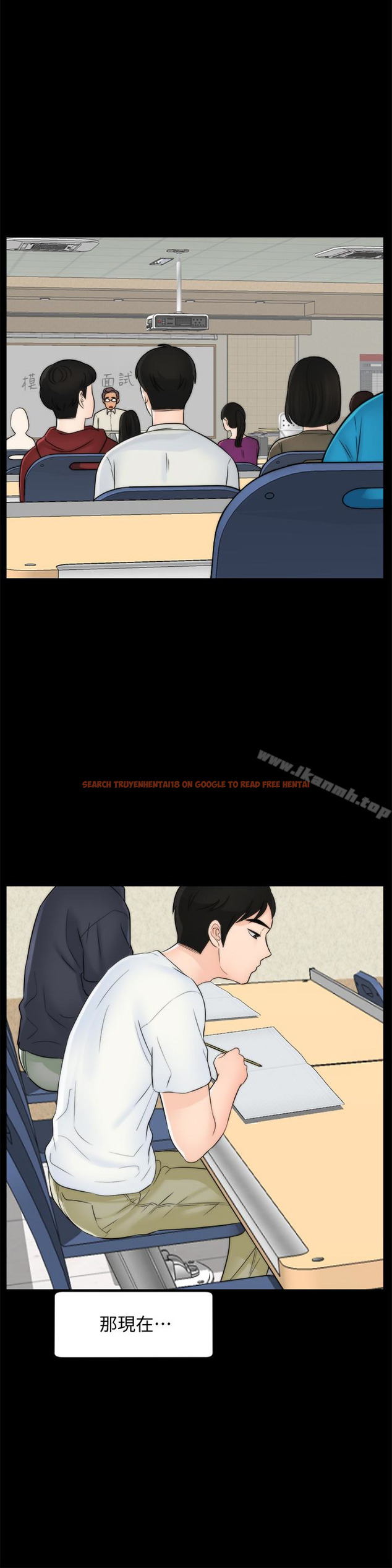 查看漫画偷偷愛 - 第57話-我也要玩弄妳 - tymanga.com中的26951图片