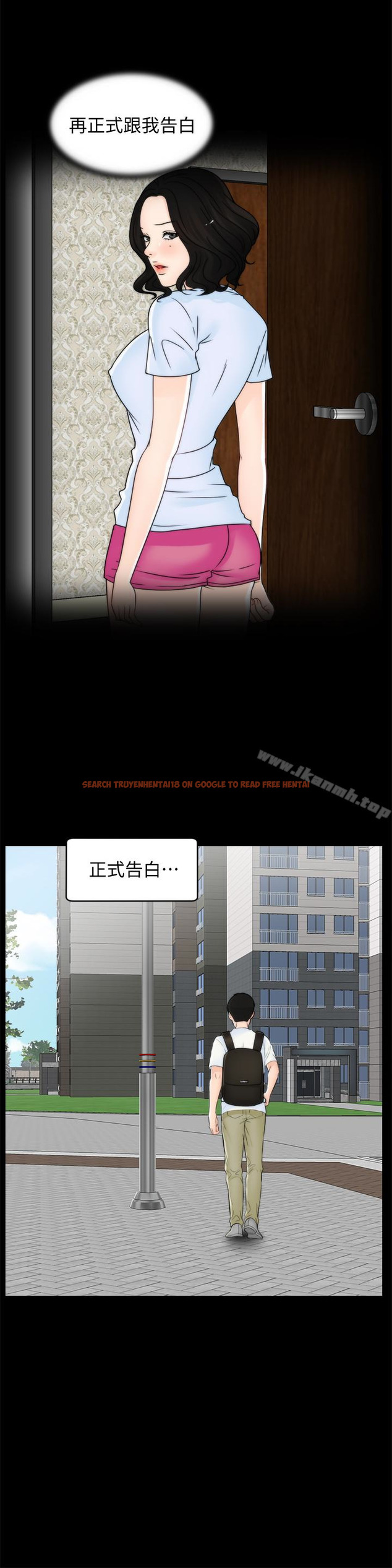 查看漫画偷偷愛 - 第57話-我也要玩弄妳 - tymanga.com中的27005图片