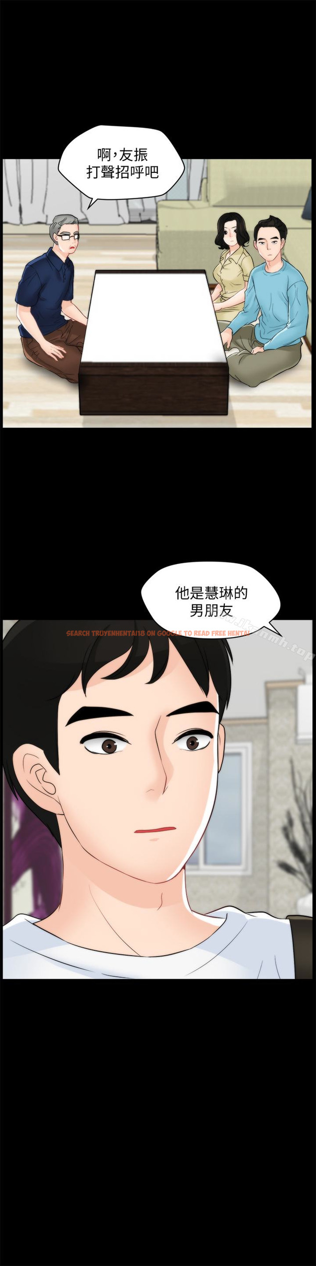 查看漫画偷偷愛 - 第57話-我也要玩弄妳 - tymanga.com中的27101图片