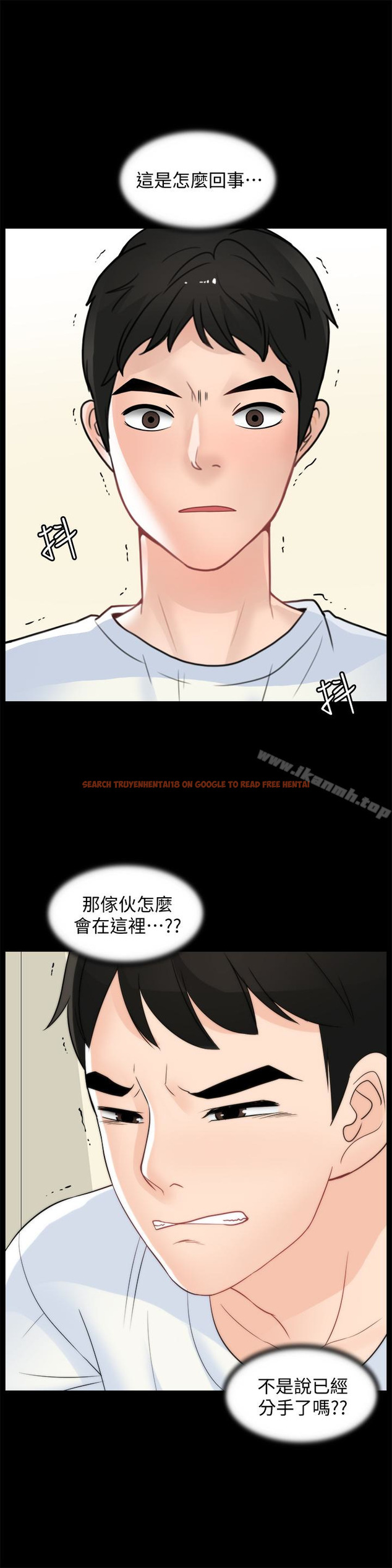查看漫画偷偷愛 - 第57話-我也要玩弄妳 - tymanga.com中的27162图片
