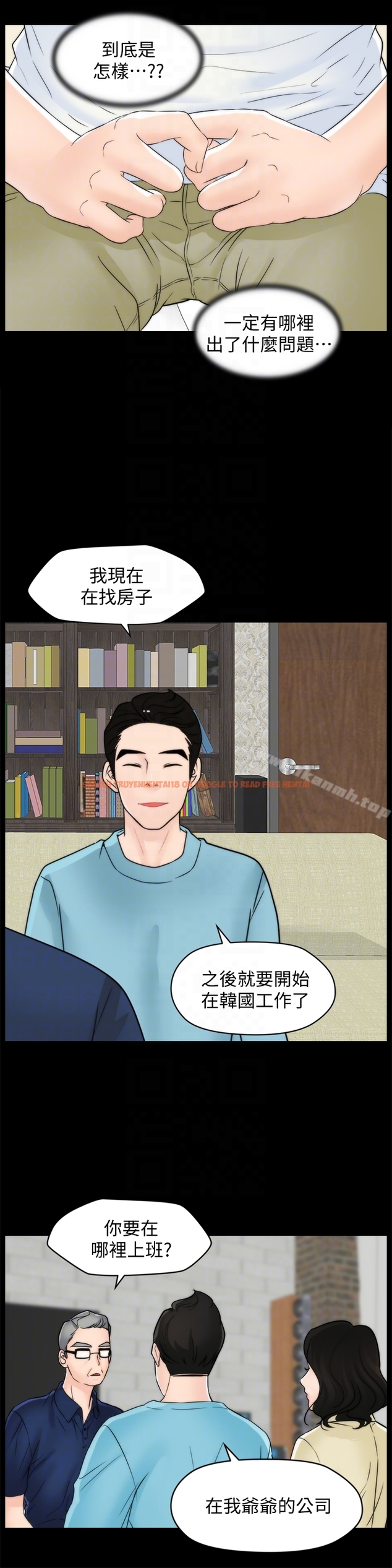 查看漫画偷偷愛 - 第57話-我也要玩弄妳 - tymanga.com中的27210图片
