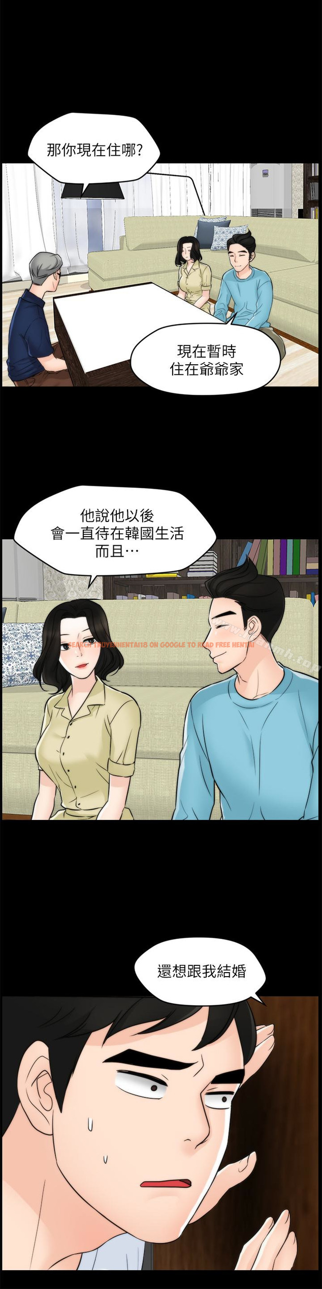 查看漫画偷偷愛 - 第57話-我也要玩弄妳 - tymanga.com中的27281图片