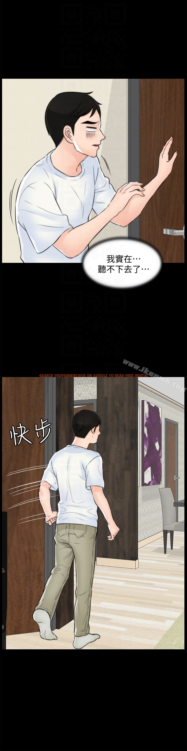 查看漫画偷偷愛 - 第57話-我也要玩弄妳 - tymanga.com中的27336图片
