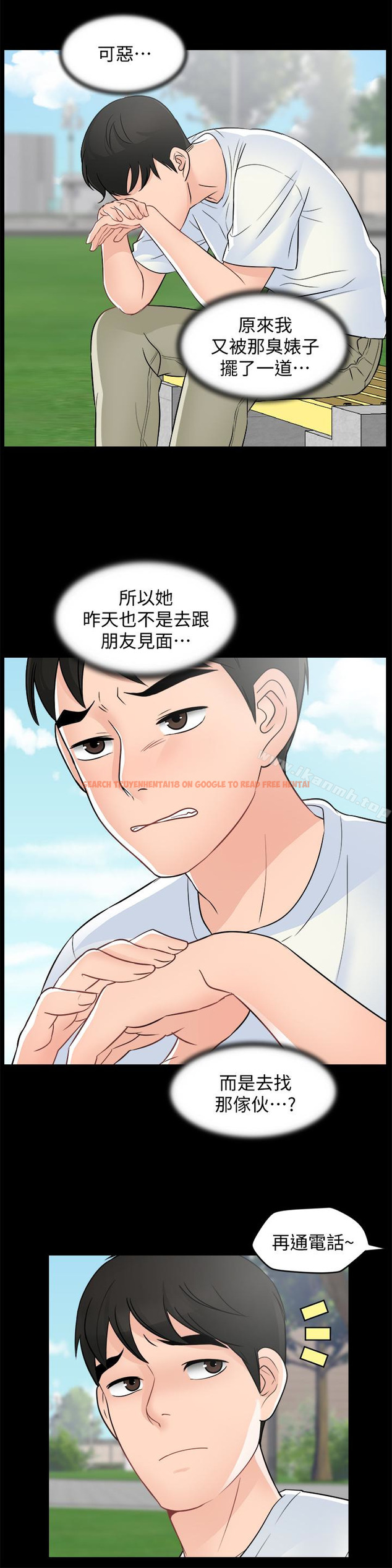 查看漫画偷偷愛 - 第57話-我也要玩弄妳 - tymanga.com中的27385图片