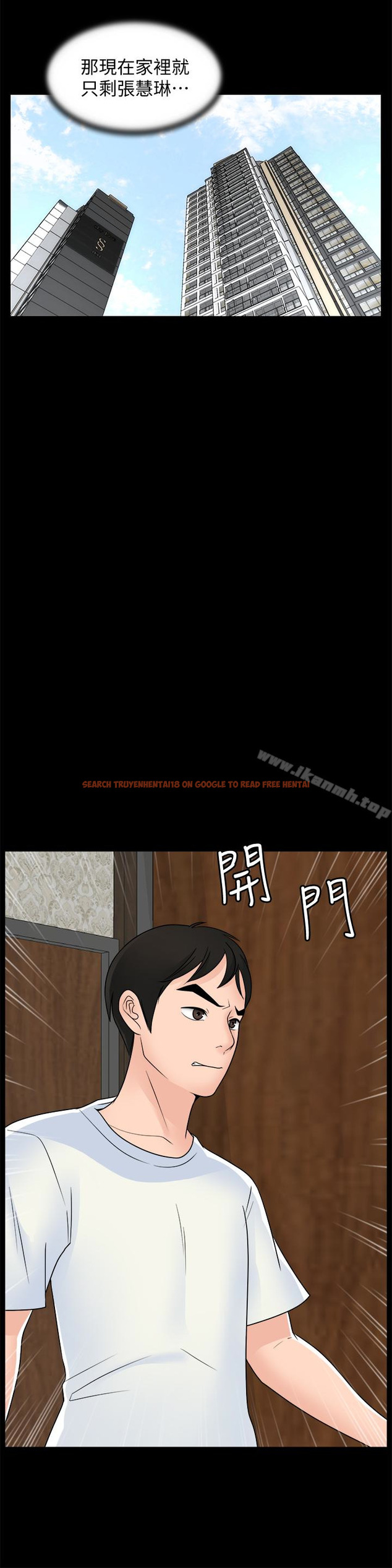 查看漫画偷偷愛 - 第57話-我也要玩弄妳 - tymanga.com中的27529图片