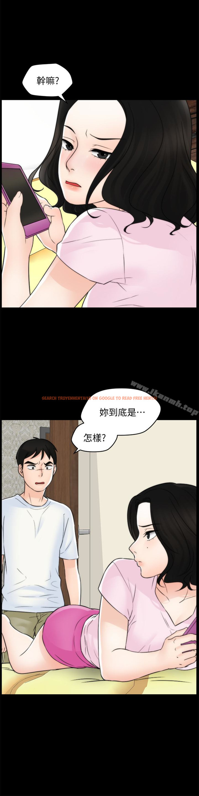查看漫画偷偷愛 - 第57話-我也要玩弄妳 - tymanga.com中的27623图片