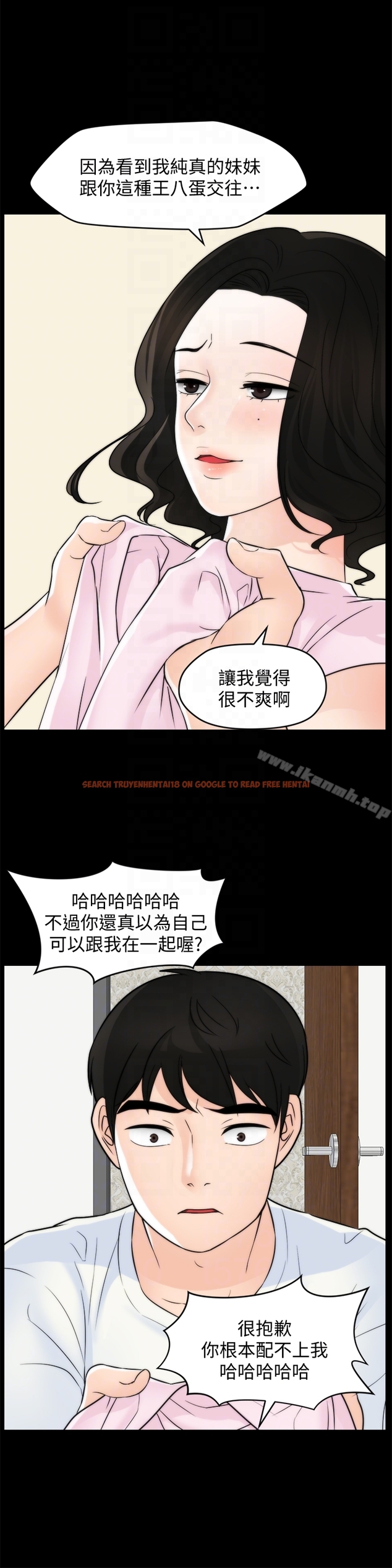 查看漫画偷偷愛 - 第57話-我也要玩弄妳 - tymanga.com中的27777图片