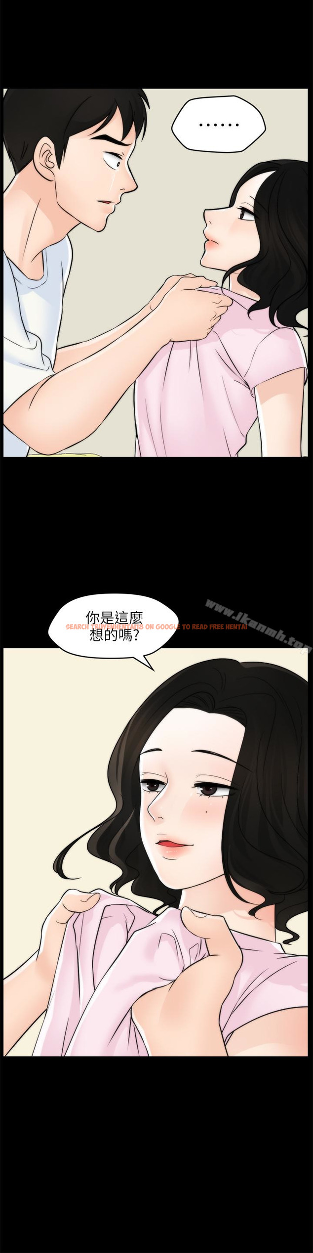查看漫画偷偷愛 - 第57話-我也要玩弄妳 - tymanga.com中的27847图片