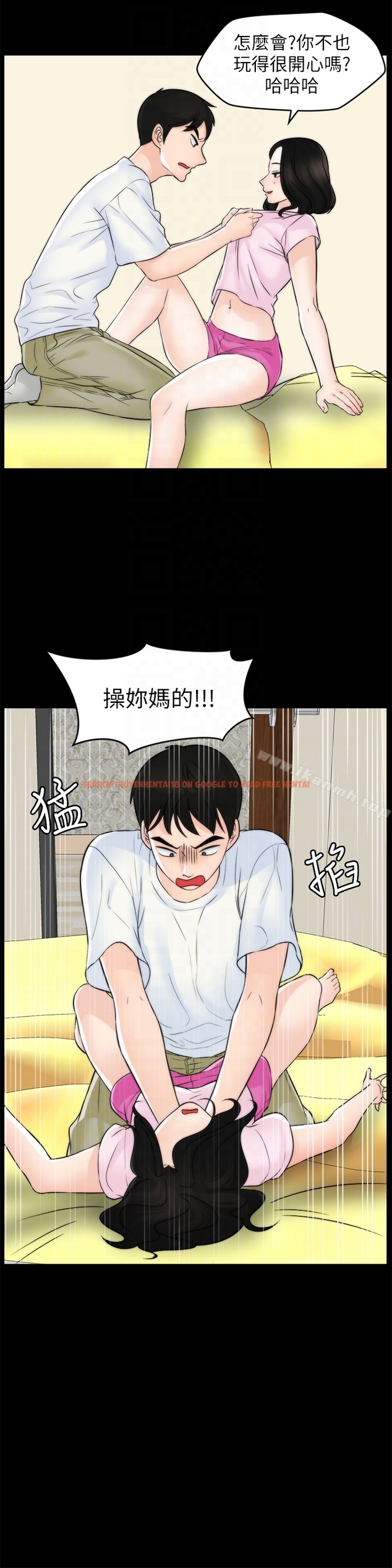 查看漫画偷偷愛 - 第57話-我也要玩弄妳 - tymanga.com中的27883图片