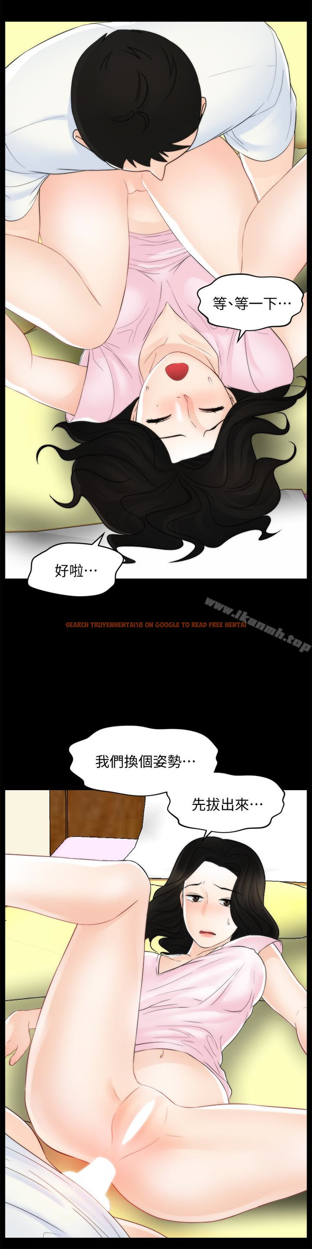 查看漫画偷偷愛 - 第58話-一切都曝光了 - tymanga.com中的229378图片