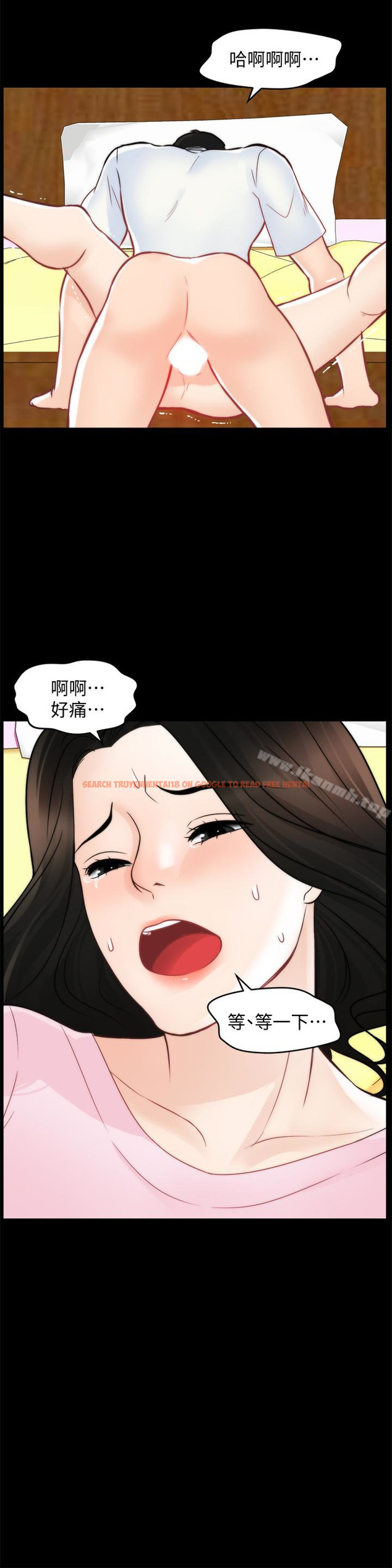 查看漫画偷偷愛 - 第58話-一切都曝光了 - tymanga.com中的28118图片