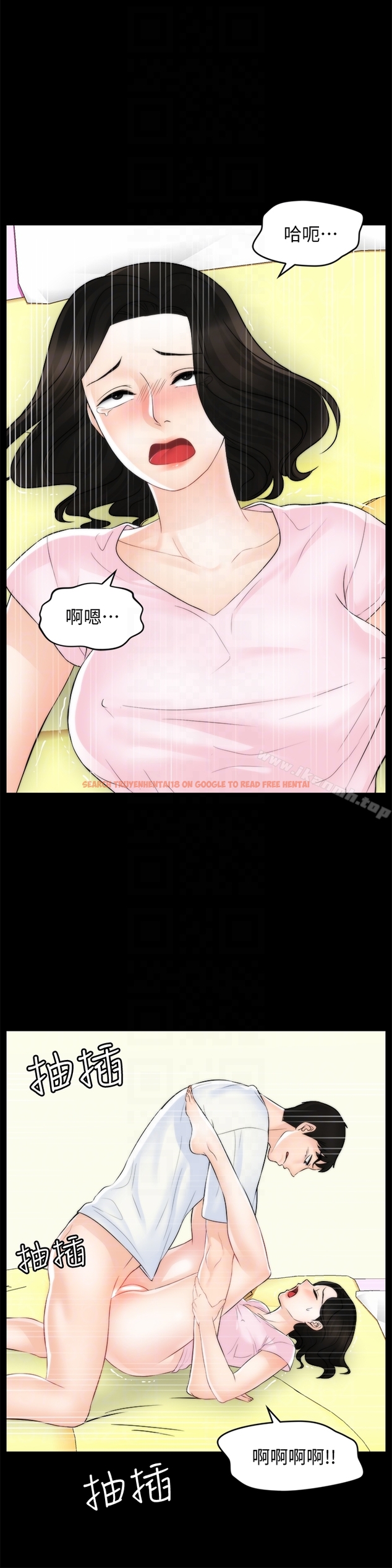 查看漫画偷偷愛 - 第58話-一切都曝光了 - tymanga.com中的28166图片