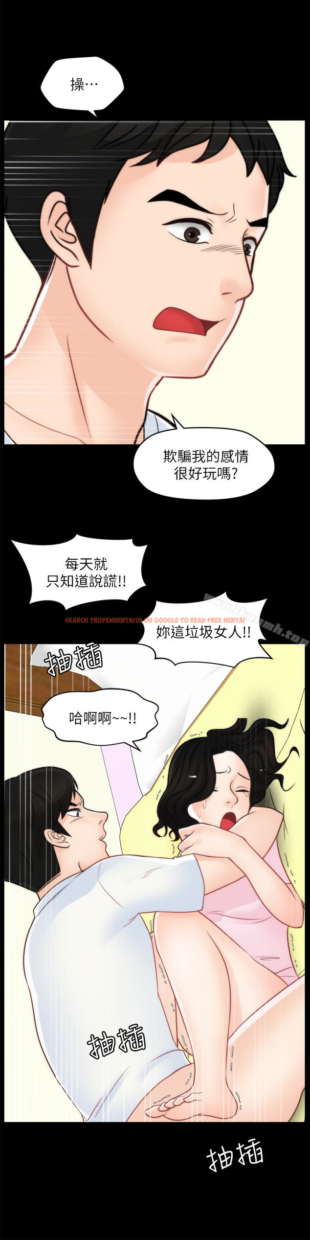 查看漫画偷偷愛 - 第58話-一切都曝光了 - tymanga.com中的28188图片