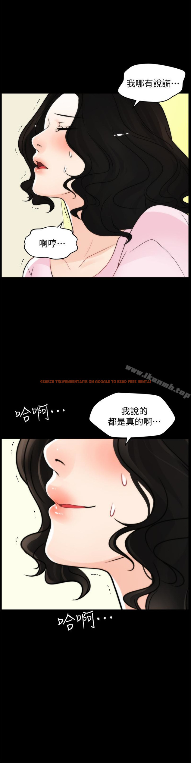查看漫画偷偷愛 - 第58話-一切都曝光了 - tymanga.com中的28202图片