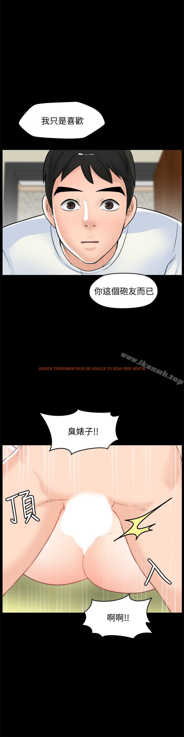 查看漫画偷偷愛 - 第58話-一切都曝光了 - tymanga.com中的28487图片