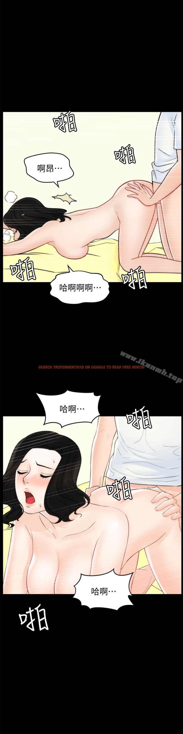 查看漫画偷偷愛 - 第58話-一切都曝光了 - tymanga.com中的28659图片
