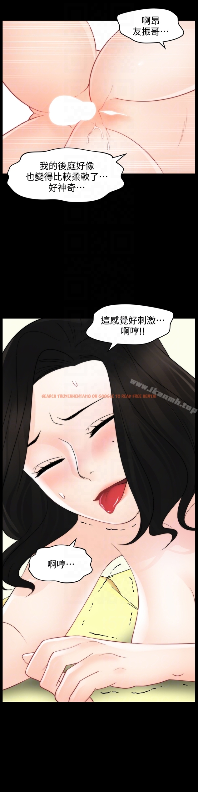 查看漫画偷偷愛 - 第58話-一切都曝光了 - tymanga.com中的28664图片