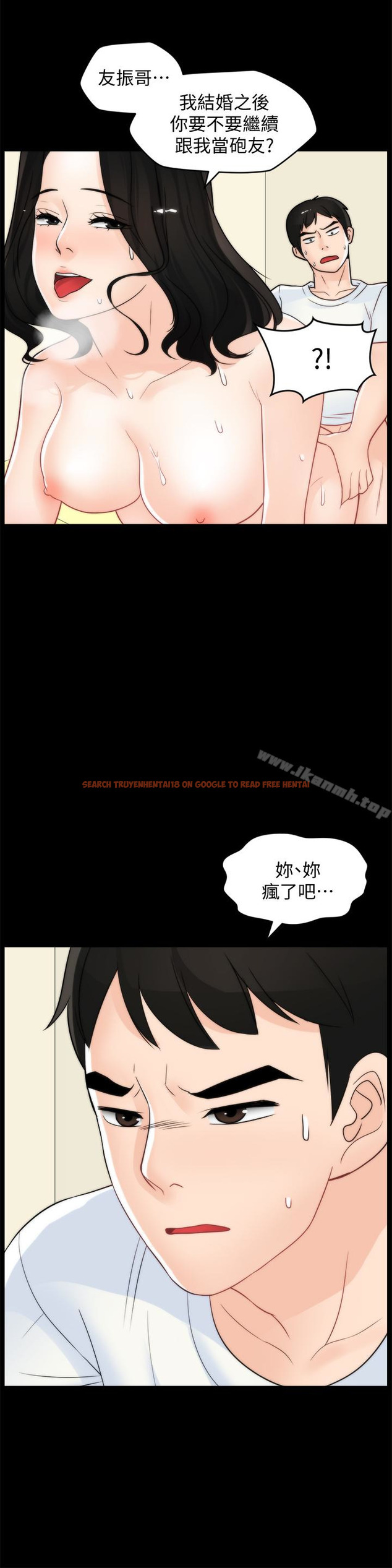 查看漫画偷偷愛 - 第58話-一切都曝光了 - tymanga.com中的28701图片
