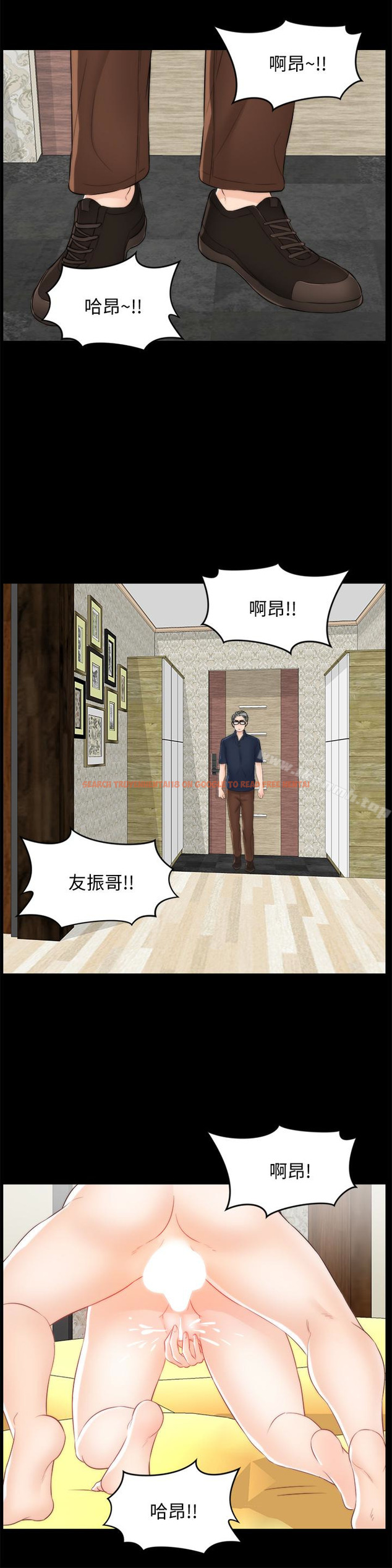查看漫画偷偷愛 - 第58話-一切都曝光了 - tymanga.com中的28740图片