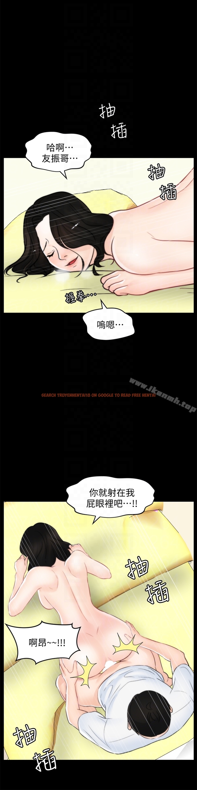 查看漫画偷偷愛 - 第58話-一切都曝光了 - tymanga.com中的28808图片