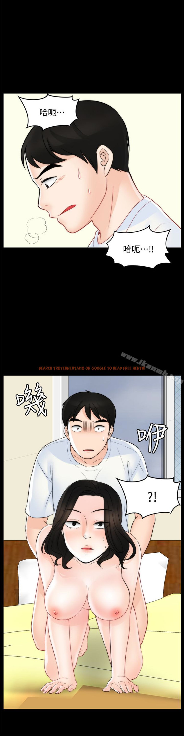 查看漫画偷偷愛 - 第58話-一切都曝光了 - tymanga.com中的28814图片