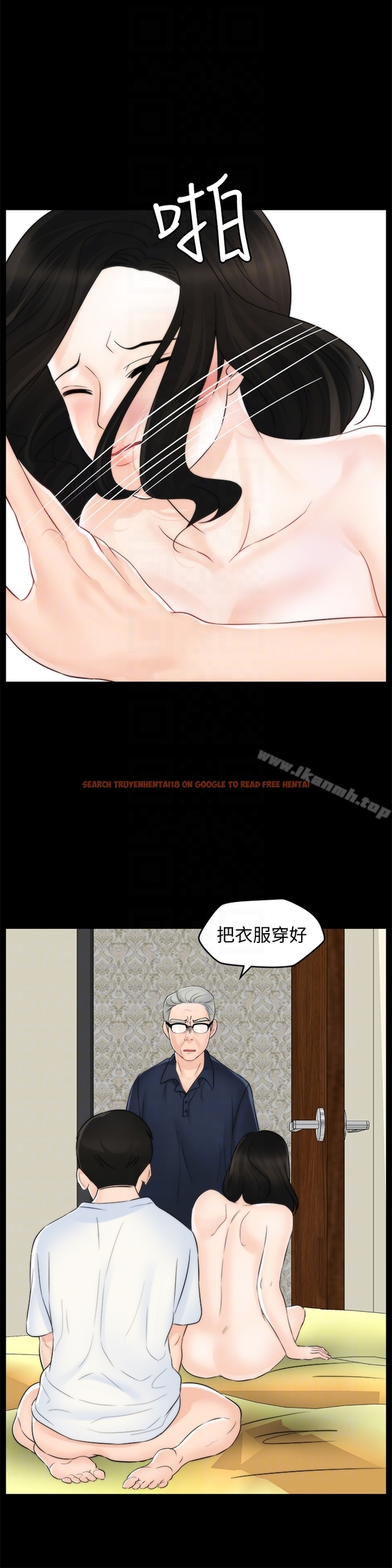 查看漫画偷偷愛 - 第58話-一切都曝光了 - tymanga.com中的28872图片