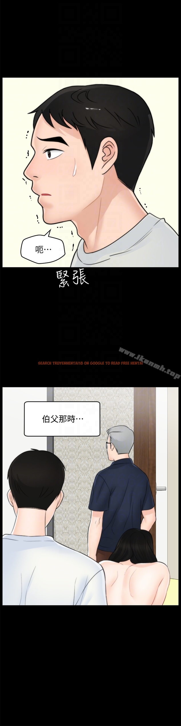 查看漫画偷偷愛 - 第58話-一切都曝光了 - tymanga.com中的28928图片