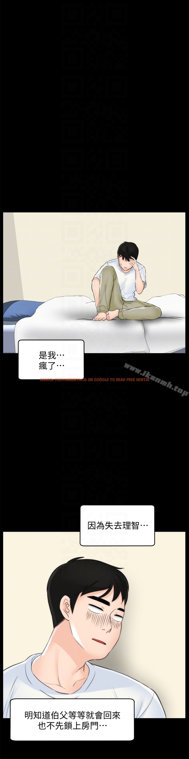 查看漫画偷偷愛 - 第58話-一切都曝光了 - tymanga.com中的28957图片