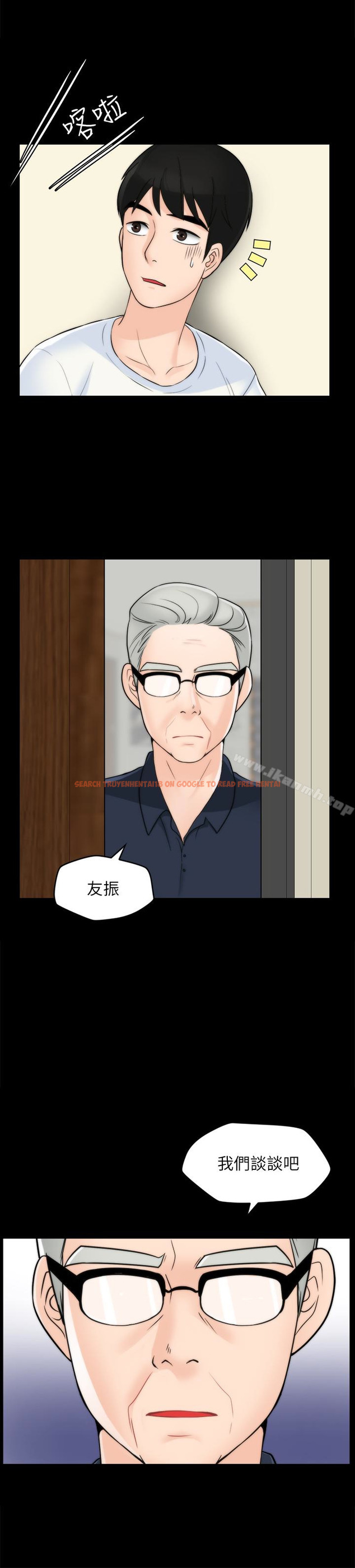 查看漫画偷偷愛 - 最終話-所有關係的終結 - tymanga.com中的29022图片