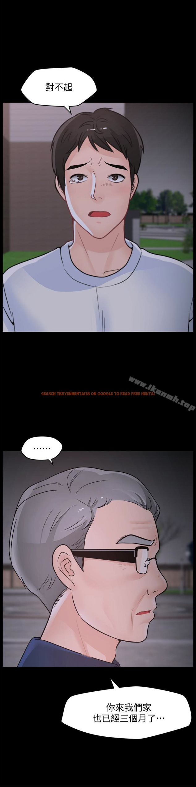 查看漫画偷偷愛 - 最終話-所有關係的終結 - tymanga.com中的29137图片