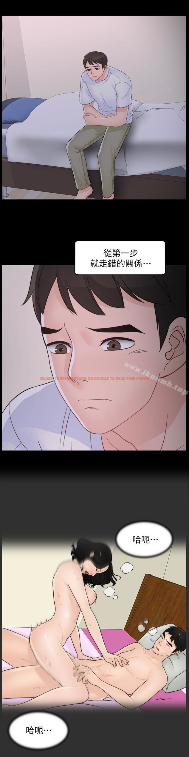 查看漫画偷偷愛 - 最終話-所有關係的終結 - tymanga.com中的29374图片