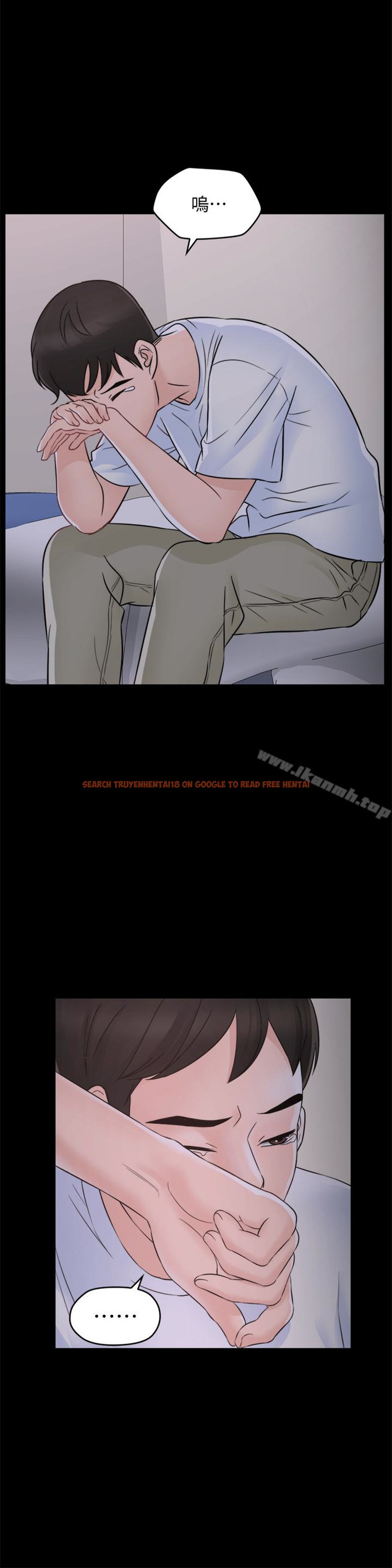 查看漫画偷偷愛 - 最終話-所有關係的終結 - tymanga.com中的29455图片