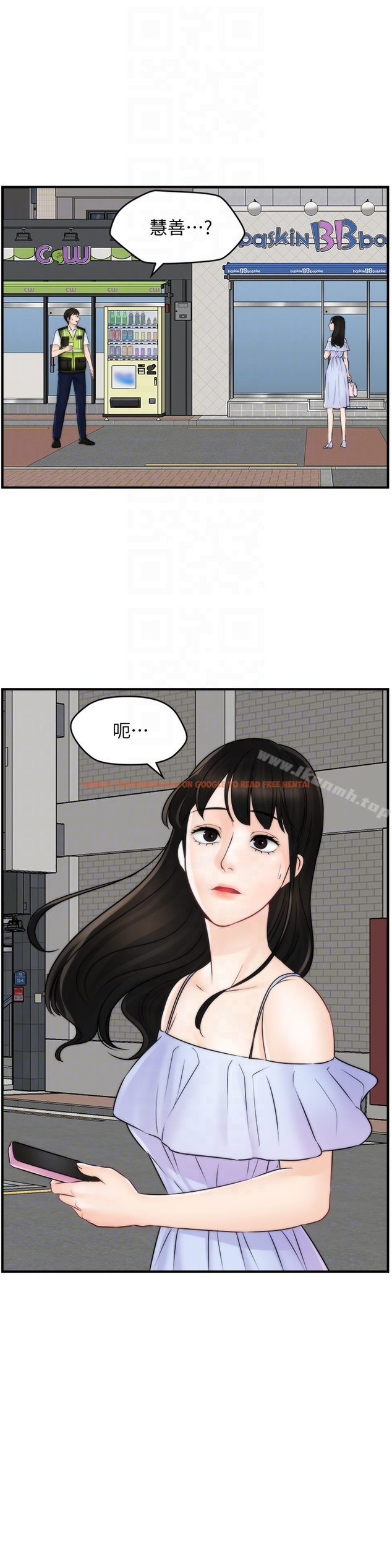 查看漫画偷偷愛 - 最終話-所有關係的終結 - tymanga.com中的29828图片