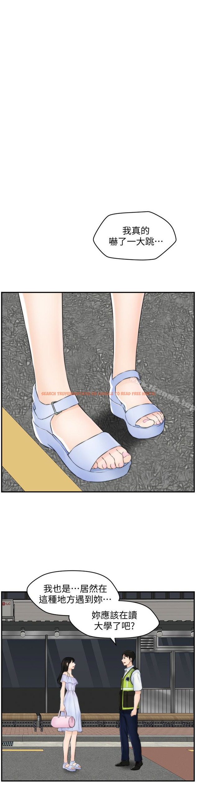 查看漫画偷偷愛 - 最終話-所有關係的終結 - tymanga.com中的29873图片